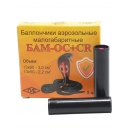 Бамы 13х60 Кобра.Баллончик аэрозольный БАМ-ОС+CR 13x60 Кобра, перцовый (5 шт.)