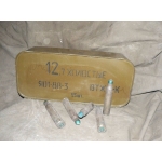 Холостой патрон калибра 12.7х 108мм 