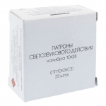 Холостые патроны 10х28 Фортуна светозвуковой (25 шт)