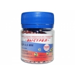 Шарики ВВ 500шт 4.5мм