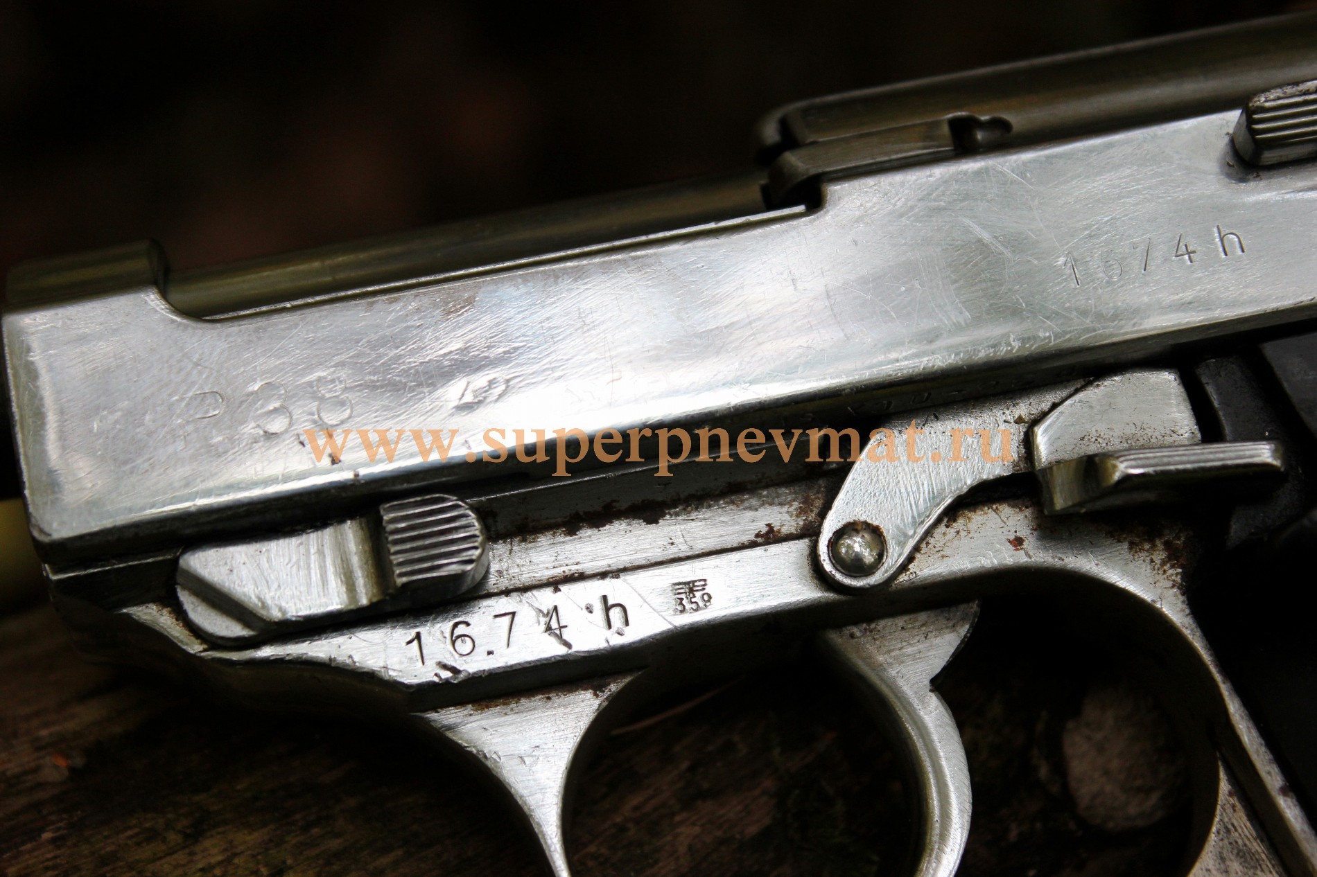 История п 38 5 класс. Walther p38 СХП.